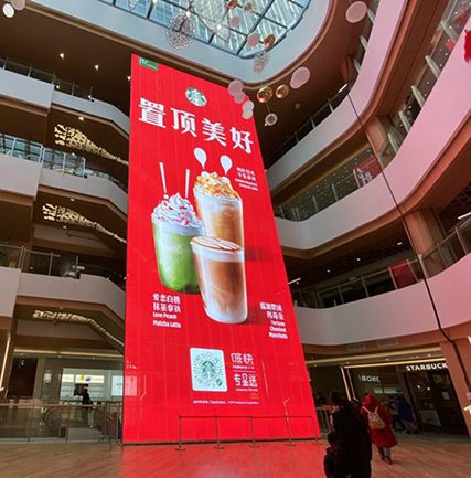 漯河ITC MALL通明LED显示屏项目