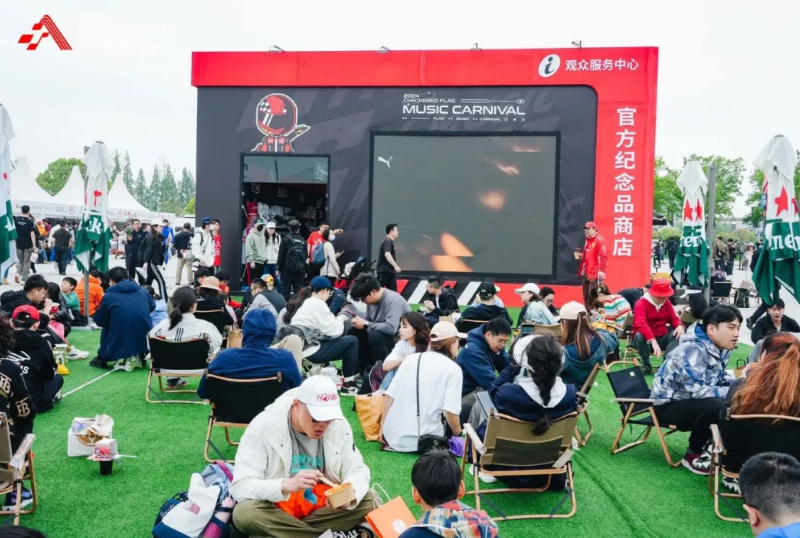 ca88助力2024 F1中国大奖赛燃动申城