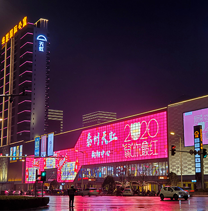 襄阳天虹购物中心玻璃幕墙项目 通明屏Tfree系列