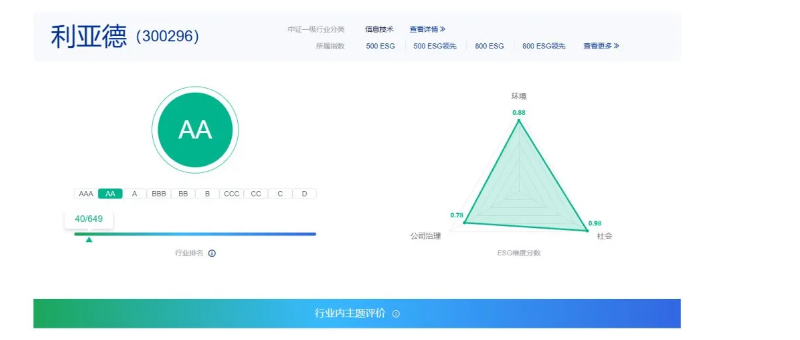 20240924153831_35853 ca88手机客户端(安卓/苹果)CA88会员登录入口